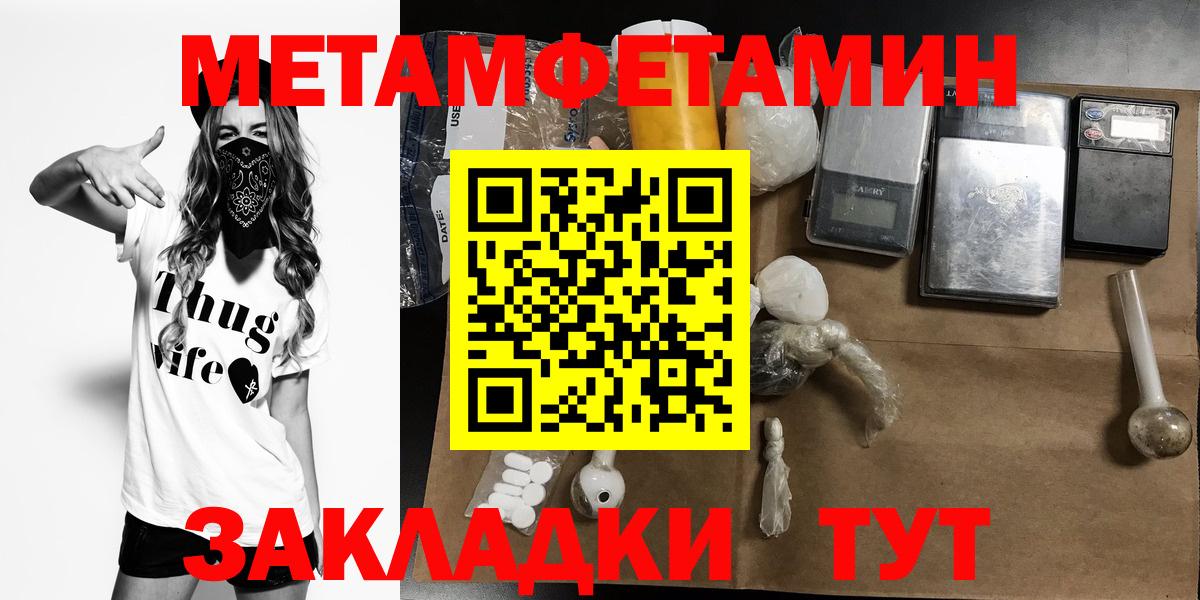 АМФ Premium  Amphetamine  Костомукша  Вход с VPN 