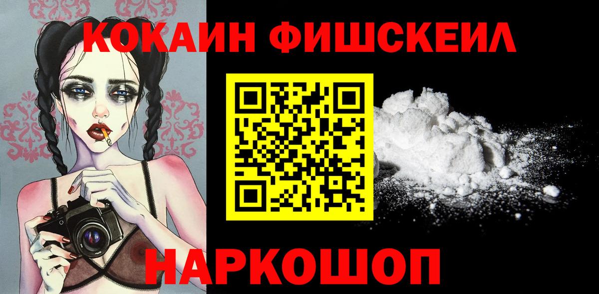 КОКАИН 99% Костомукша