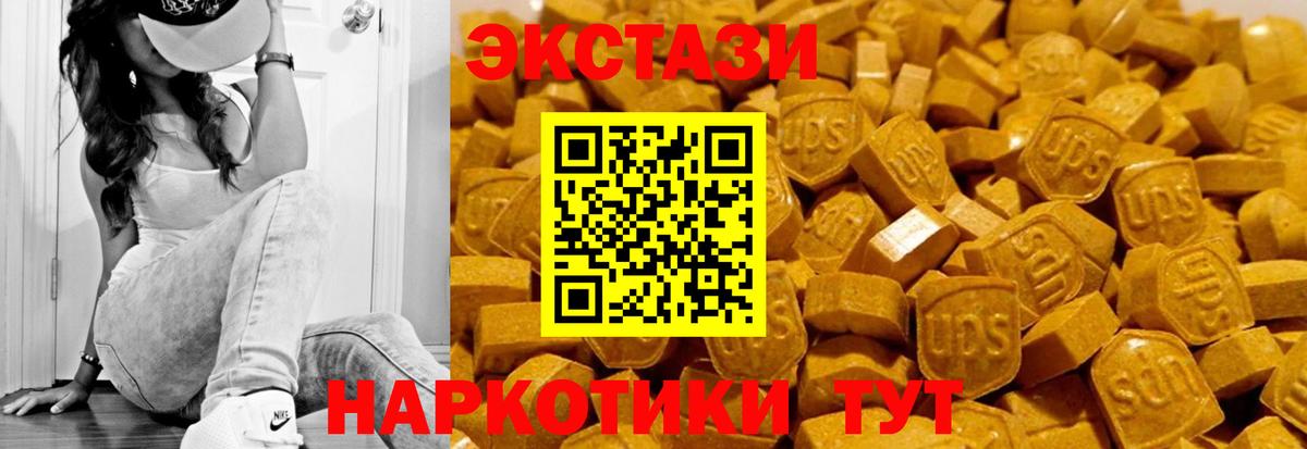 цены наркотик  Вход с VPN  Костомукша  Экстази круглые  ЭКСТАЗИ louis Vuitton 