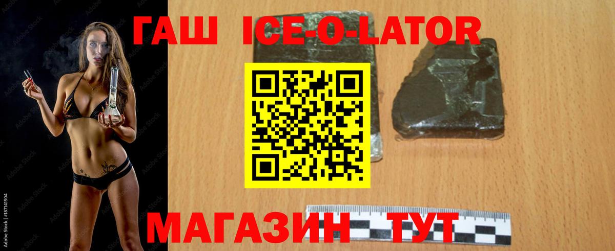 ГАШИШ Cannabis Костомукша