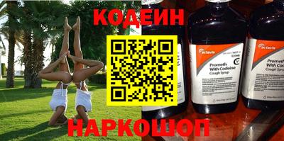ПСИЛОЦИБИНОВЫЕ ГРИБЫ Краснокаменск