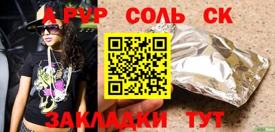 гашиш Коммунар