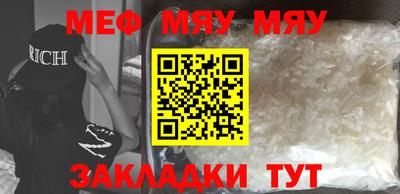 ПСИЛОЦИБИНОВЫЕ ГРИБЫ Краснокаменск