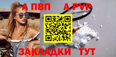 дурь Комсомольск-на-Амуре