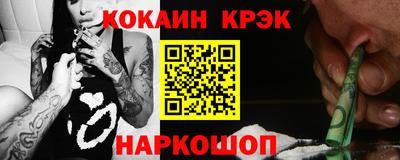 ПСИЛОЦИБИНОВЫЕ ГРИБЫ Краснокаменск