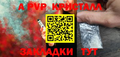 МДМА Конаково