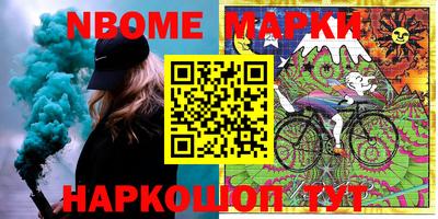 мет Краснознаменск