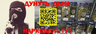 дурь Комсомольск-на-Амуре