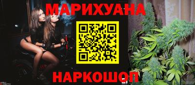дурь Комсомольск-на-Амуре