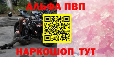 ПСИЛОЦИБИНОВЫЕ ГРИБЫ Краснокаменск