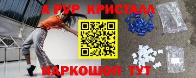 МДМА Конаково