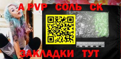 каннабис Краснодар