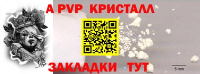 гашиш Коммунар