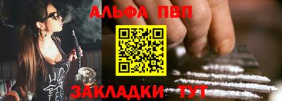 мет Краснознаменск