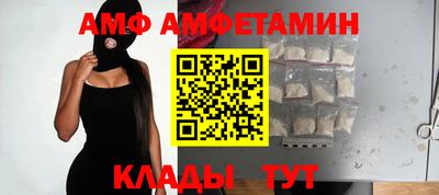 ПСИЛОЦИБИНОВЫЕ ГРИБЫ Краснокаменск