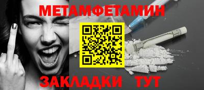 МДМА Конаково