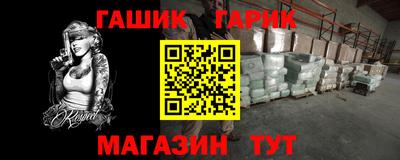 мет Краснознаменск