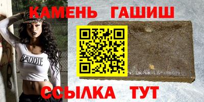 гашиш Коммунар
