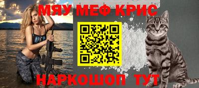 МДМА Конаково