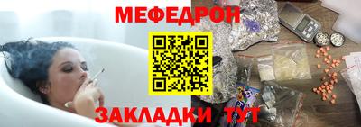 мет Краснознаменск