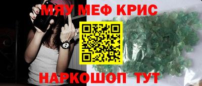 МДМА Конаково