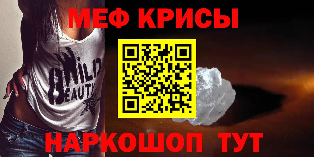 Меф  Костомукша