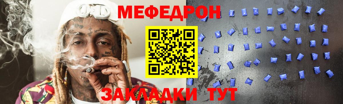 Мефедрон  Вход с VPN  Костомукша  Меф  Мефедрон VHQ  Мефедрон мука 