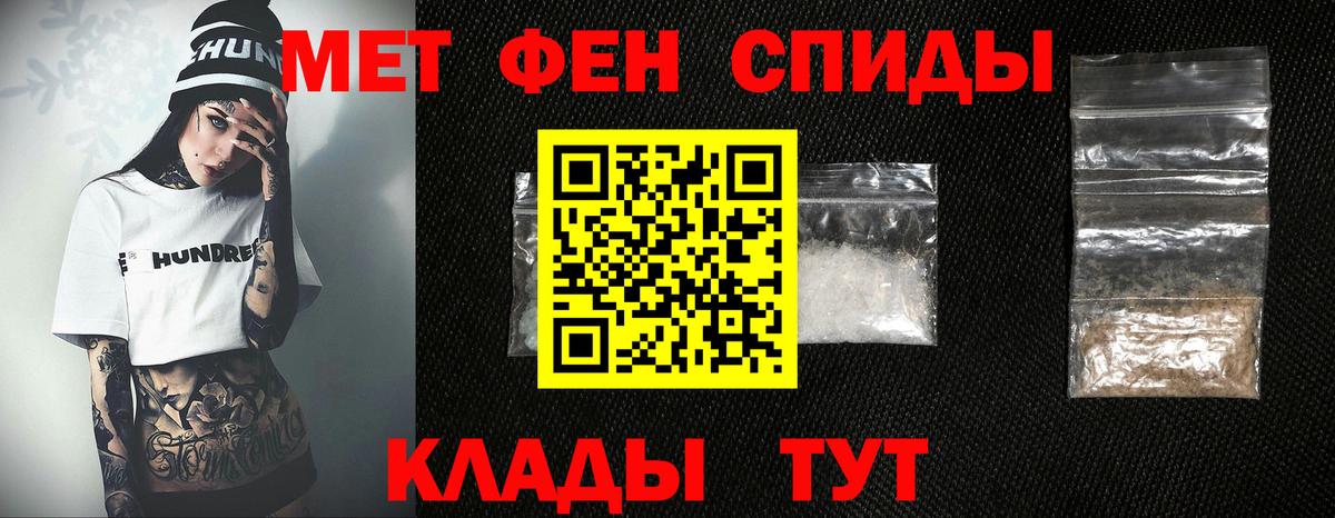 Метамфетамин винт  Вход с VPN  Костомукша 