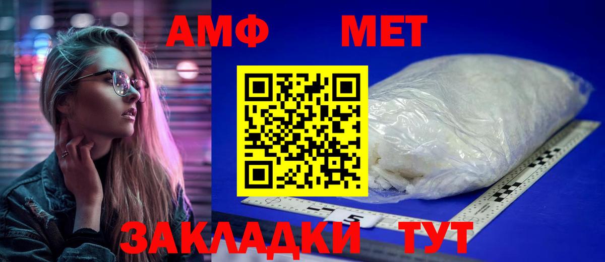 Метамфетамин Methamphetamine Костомукша