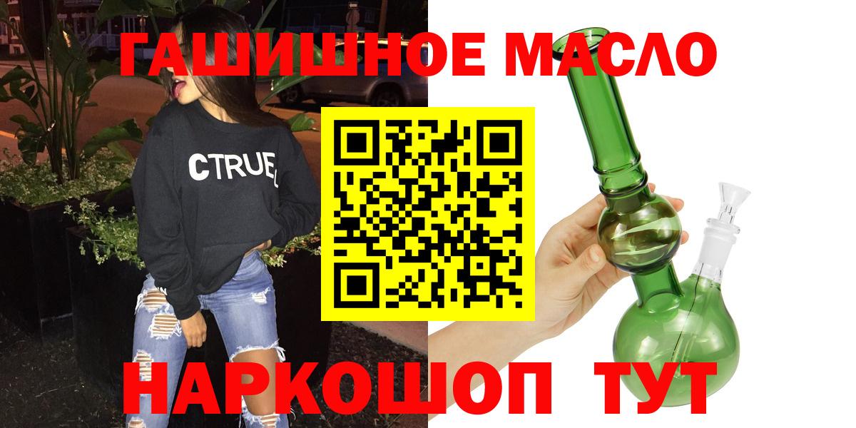 где можно купить   Вход с VPN  Костомукша  mega ССЫЛКА  ТГК гашишное масло 