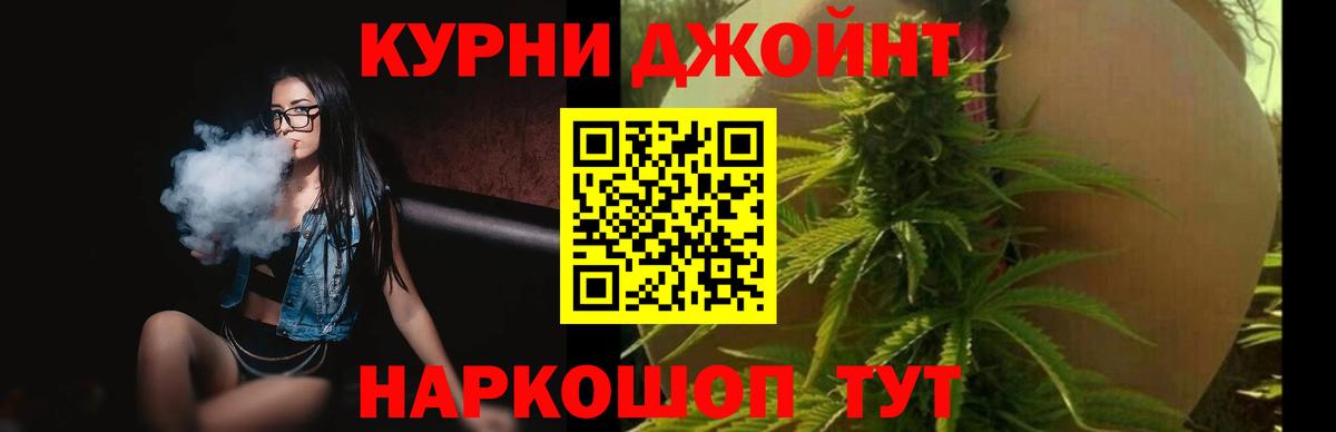 Конопля White Widow  Вход с VPN  Бошки Шишки SATIVA & INDICA  Костомукша 